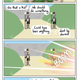 Illustration for article titled Sunday Comics: I Like It